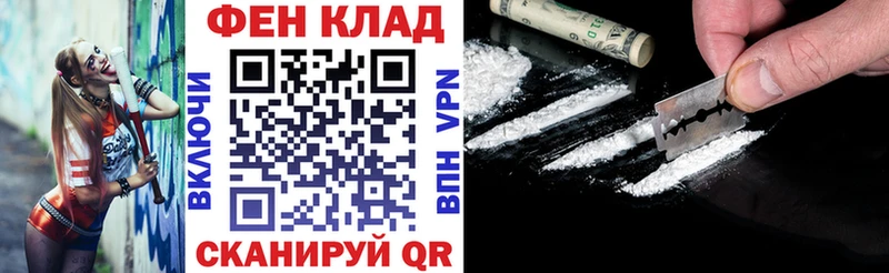 Амфетамин 97%  купить закладку  Любим 