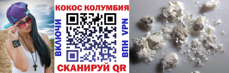 закладки Любим КОКАИН Колумбийский