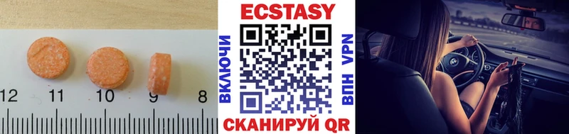 продажа наркотиков  Любим  Экстази MDMA 