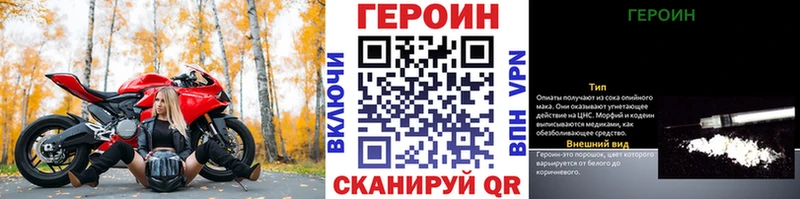нарко площадка клад  Любим  Героин Heroin 
