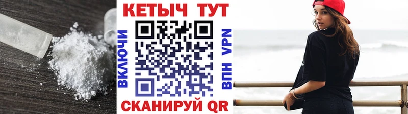 где найти наркотики  Любим  КЕТАМИН VHQ 