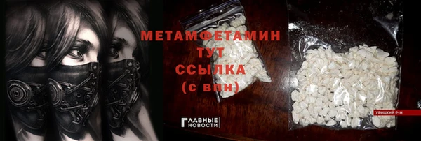 бутик Кодинск