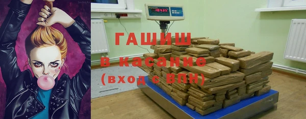 бутик Кодинск