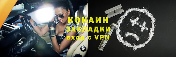 кокаин перу Козельск