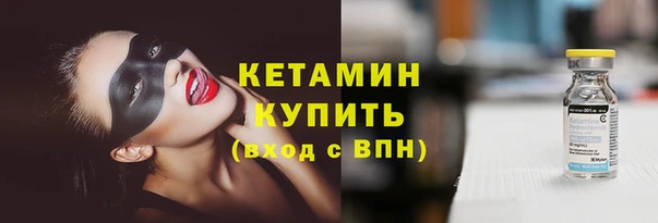 бутик Кодинск