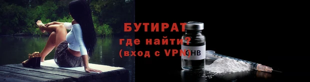 бутик Кодинск
