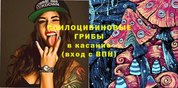 бутик Кодинск