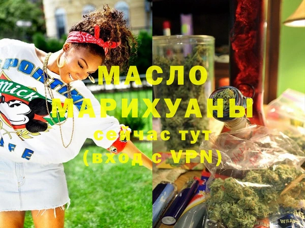 бутик Кодинск