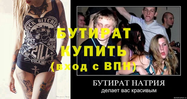бутик Кодинск