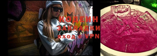 бутик Кодинск