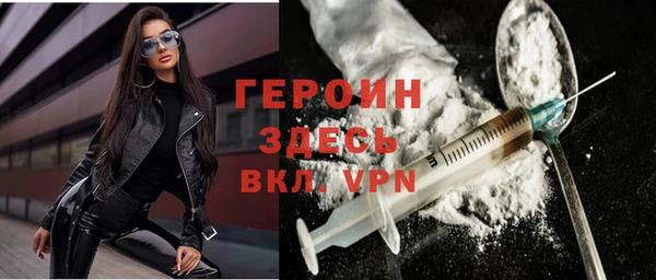 бутик Кодинск