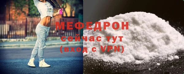 марихуана Нязепетровск