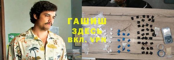 бутик Кодинск