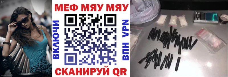 Мефедрон кристаллы  Любим 