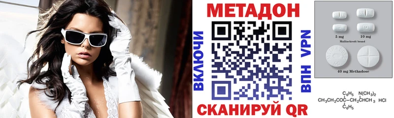 МЕТАДОН мёд  купить   Любим 