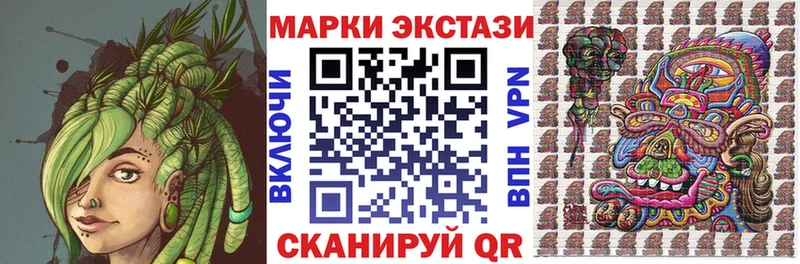 купить  сайты  Любим  Наркотические марки 1,8мг 