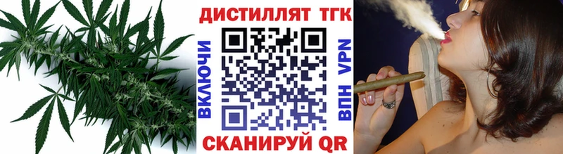 ТГК THC oil  купить наркоту  Любим 